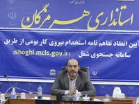 ایجاد انقلاب فولادی در هرمزگان، با بهره‌برداری از طرح‌های توسعه‌ای فولاد هرمزگان