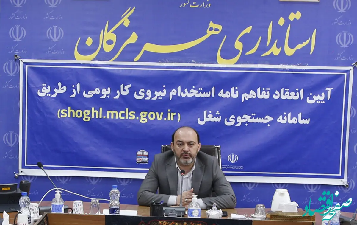 ایجاد انقلاب فولادی در هرمزگان، با بهره‌برداری از طرح‌های توسعه‌ای فولاد هرمزگان