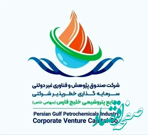 صندوق  CVC خلیج فارس، میزبان مدیران ارشد شرکت‌های استارتاپی و سرمایه‌گذاری در مشهد اینوکس