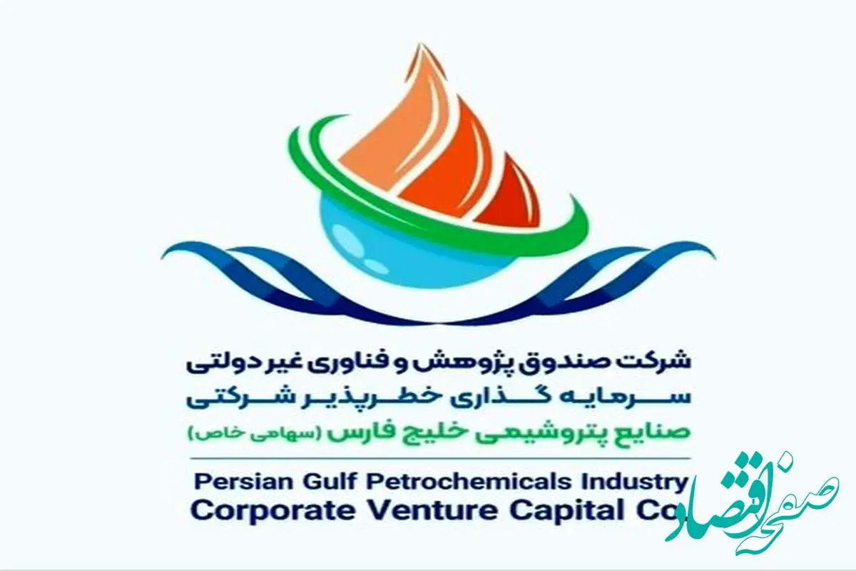 صندوق CVC خلیج فارس، میزبان مدیران ارشد شرکتهای استارتاپی و سرمایهگذاری در مشهد اینوکس