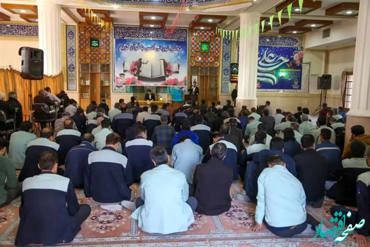 برگزاری دومین محفل نورانی انس با قرآن کریم و جشن میلاد امام حسن مجتبی (ع) در ذوب‌آهن اصفهان