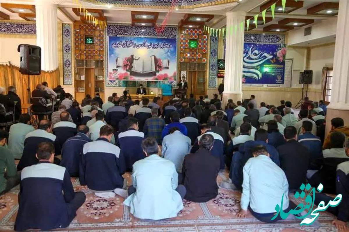 برگزاری دومین محفل نورانی انس با قرآن کریم و جشن میلاد امام حسن مجتبی (ع) در ذوبآهن اصفهان