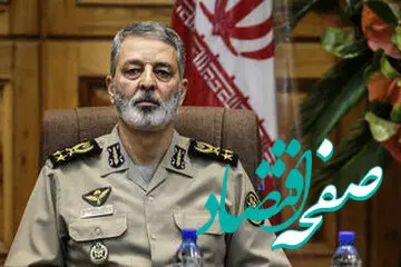 فرمانده کل ارتش یک پیام  مهم صادر کرد +جزئیات