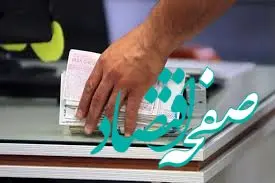 نحوه دریافت وام ۳۰ میلیون تومانی بانک خاورمیانه