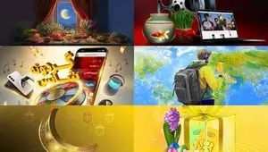 هدایا و جشنواره‌های ویژه نوروز ۱۴۰۴ ایرانسل