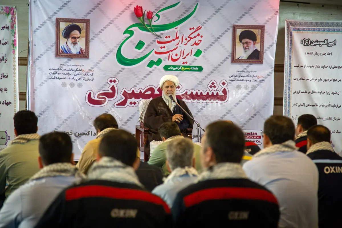 برگزاری نشست بصیرتی و روشنگری در فولاد اکسین خوزستان