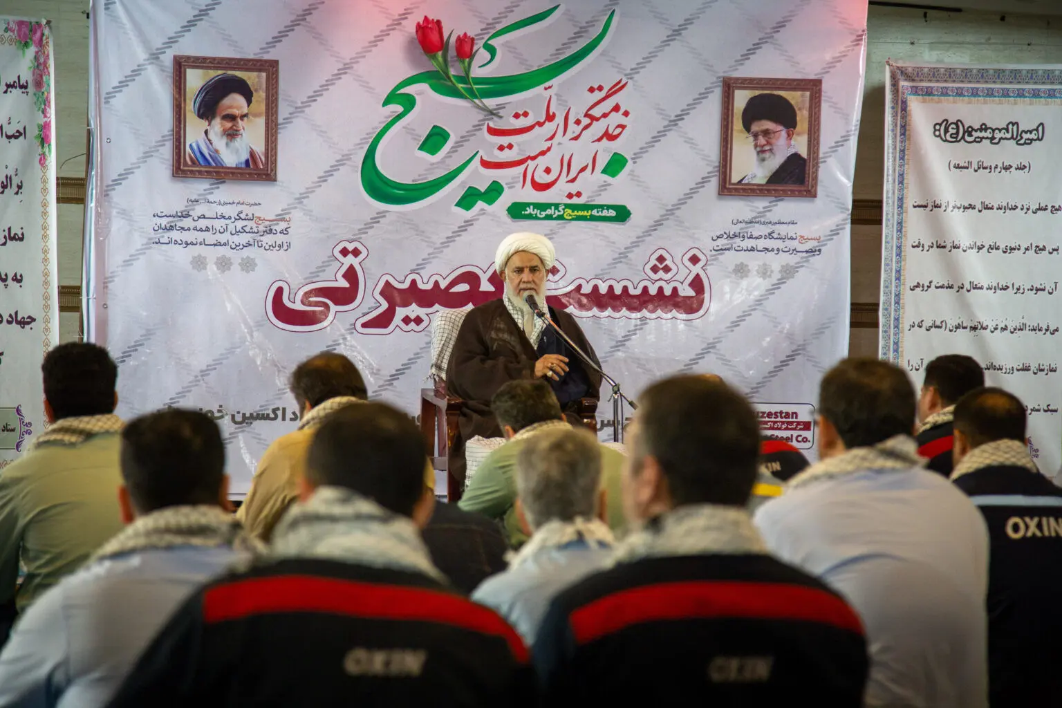برگزاری نشست بصیرتی و روشنگری در فولاد اکسین خوزستان