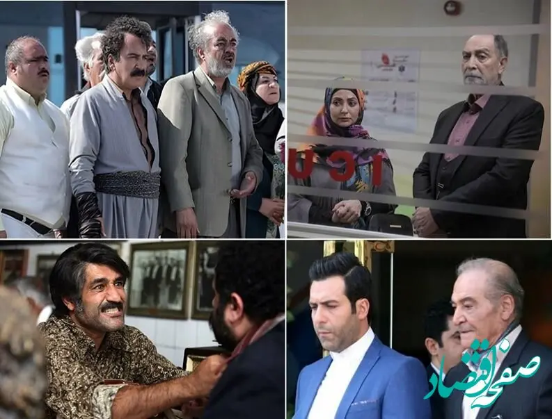 اسامی سریال‌های رمضان و نوروز ۱۴۰۵