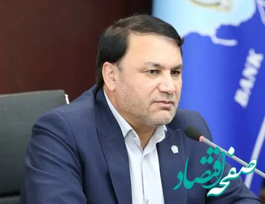 آمادگی کامل بانک سپه برای تحقق شعار «جهش تولید با مشارکت مردم»