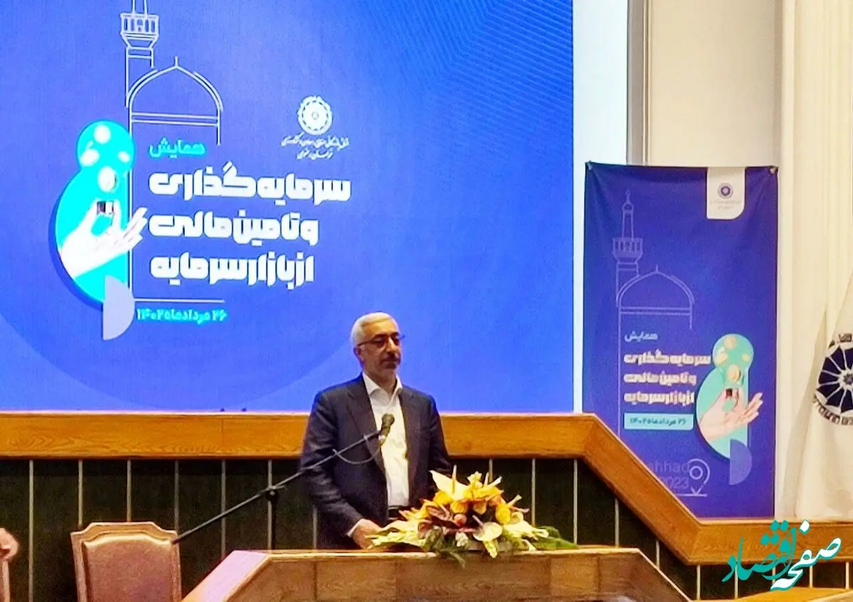 آنچه در بازار سرمایه اصالت دارد سرمایه است نه معاملات