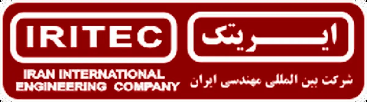 ایریتک: دعوت به همکاری کارشناس HSE