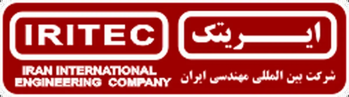 ایریتک: دعوت به همکاری کارشناس HSE