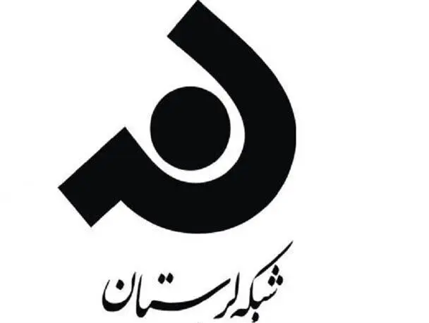 خبر جدید درباره جزئیات اختلال شبکه‌های تلویزیونی ناشی از حمله آمریکا به چگنی