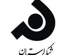 خبر جدید درباره جزئیات اختلال شبکه‌های تلویزیونی ناشی از حمله آمریکا به چگنی