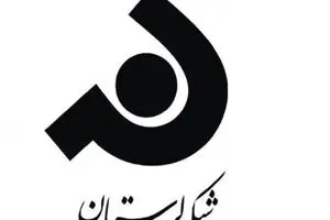 خبر جدید درباره جزئیات اختلال شبکه‌های تلویزیونی ناشی از حمله آمریکا به چگنی