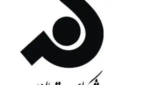 خبر جدید درباره جزئیات اختلال شبکه‌های تلویزیونی ناشی از حمله آمریکا به چگنی