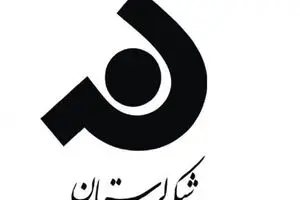 خبر جدید درباره جزئیات اختلال شبکه‌های تلویزیونی ناشی از حمله آمریکا به چگنی