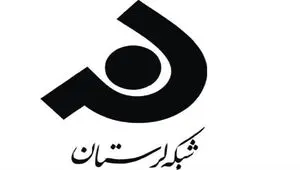 خبر جدید درباره جزئیات اختلال شبکه‌های تلویزیونی ناشی از حمله آمریکا به چگنی