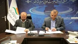 توسعه همکاری‌های گمرکی در منطقه آزاد انزلی