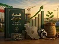 اولویت امنیت غذایی در اقتصاد مقاومتی؛ از خودکفایی تا اصلاح بازارکشاورزی