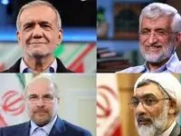 سعید جلیلی در تعقیب کاندیدای اصلاح طلبان /جدیدترین خبر از اعلام رسمی نتایج شمارش آرای انتخابات