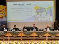 مجمع عمومی عادی سالیانه شرکت آلومینیوم ایران