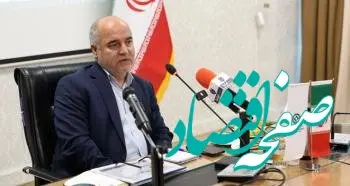 تامین مالی سرمایه گذاری‌های توسعه‌ای در اولویت اگزیم بانک ایران