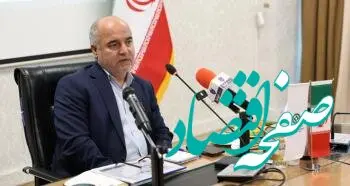 تامین مالی سرمایه گذاری‌های توسعه‌ای در اولویت اگزیم بانک ایران