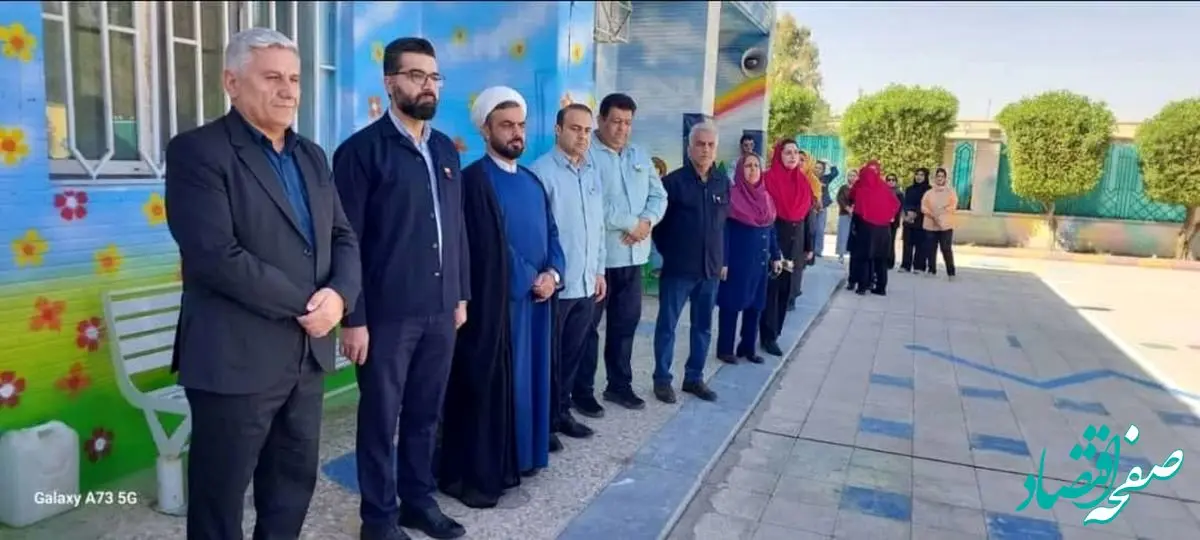 زنگ مهر در مدارس امام حسین (ع) فولاد خوزستان به صدا در آمد