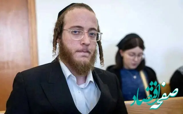 چه حکمی برای الیمیلخ اشتیرن که  به اتهام ارتباط با ایران دستگیر شد، صادر شد؟ 