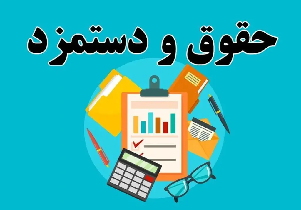 دستمزد ۱۴۰۵ کارگران فردا در جلسه شورای عالی کار نهایی می‌شود؟
