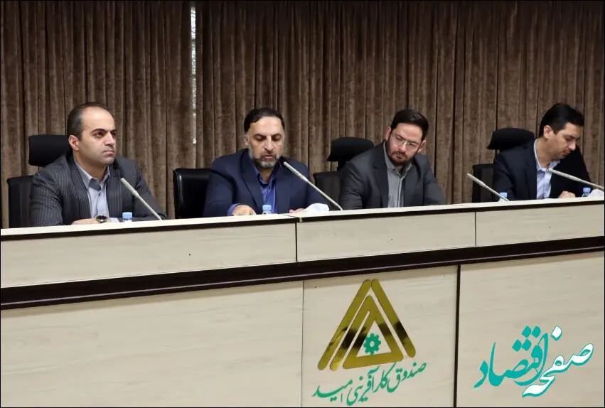 توسعه زیرساخت ها و فناوری های نوین از برنامه های پیش روی صندوق کارآفرینی امید