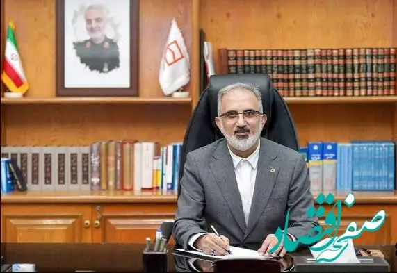 پیام تبریک مدیرعامل بانک مسکن به مناسبت آغاز دهه فجر انقلاب اسلامی