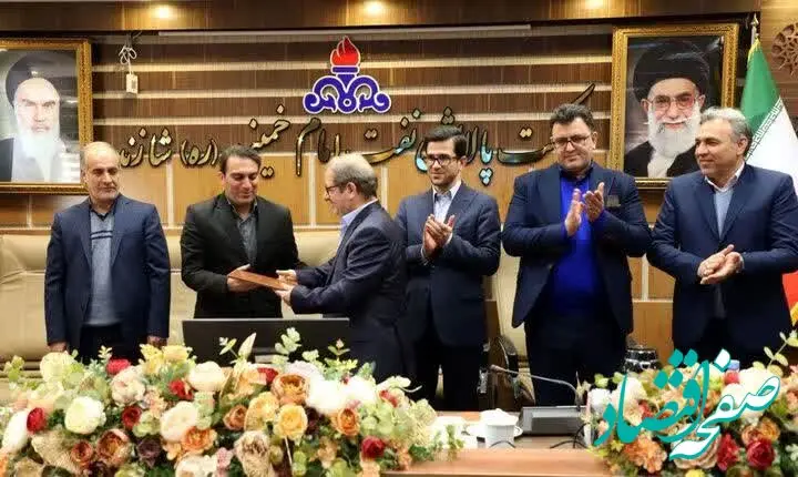 مدیرعامل شرکت پالایش نفت امام خمینی (ره) شازند معرفی شد