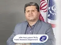 پیام مدیرعامل بیمه معلم به مناسبت سالروز تأسیس