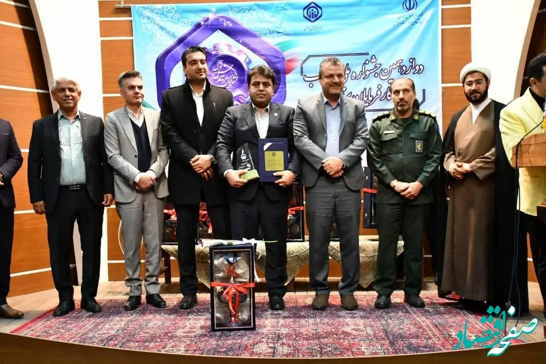 عنوان کارفرمای برتر استان به پتروشیمی نوری رسید