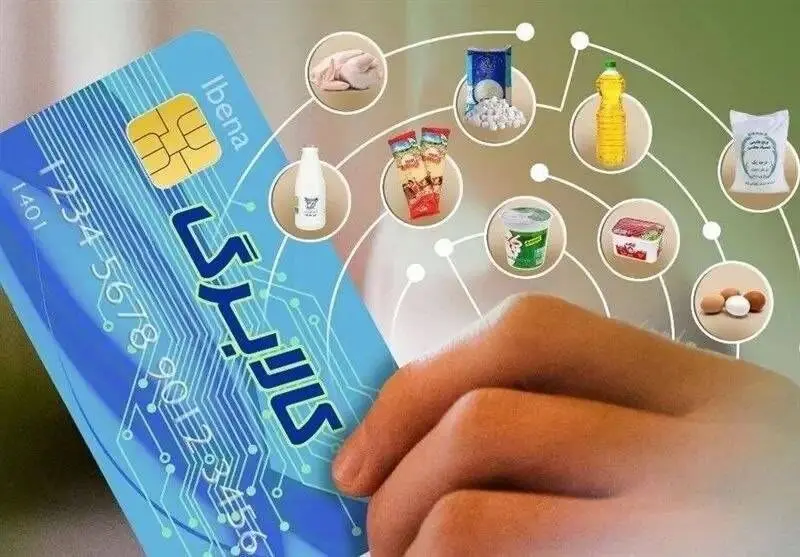 تمدید مهلت استفاده از اعتبار کالابرگ دی، بهمن و اسفند ۱۴۰۴ 