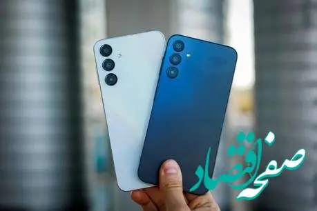 قیمت روز گوشی‌های بازار در ۲۸ اسفند ۱۴۰۳ | قیمت روز گوشی‌های پرفروش بازار: گلکسی A55 تا ۳۳ میلیون و آیفون ۱۶ پرو مکس ۱۹۲ میلیون تومان