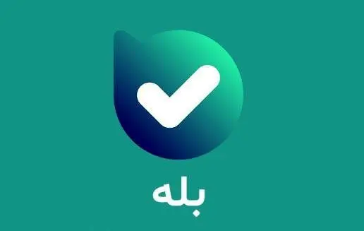 بازوی حامی باش، راهکار جدید اپلیکیشن بله برای حمایت از کودکان