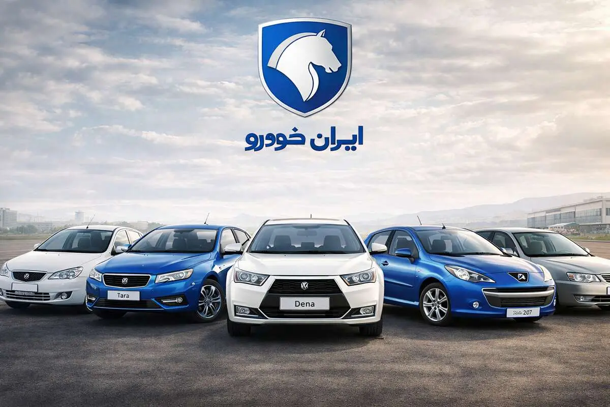 قیمت خودروهای ایران خودرو امروز دوشنبه ۴ اسفند ۱۴۰۴؛ کدام مدل‌ها بیشترین اختلاف بازار و کارخانه را دارند؟