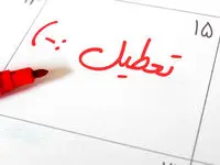۱۱۲نماینده مجلس  برای بررسی فوری تعطیلی شنبه ها
درخواست دادند