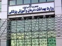 آیا ادعای اخراج دانشجو از دانشگاه تبریز حقیقت دارد؟ 