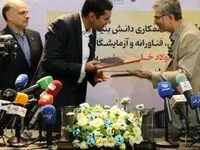 امضای قرارداد همکاری میان شرکت صبا فولاد خلیج فارس و دانشگاه خوارزمی