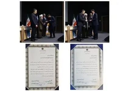 تقدیر از بانک قرض‌الحسنه مهر ایران به‌عنوان بانک پیشرو در تطبیق شرعی