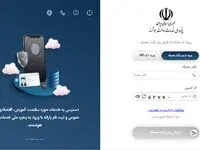 فوری؛ اینترنت رایگان دولتی برای همه مردم فعال شد + نحوه ثبت نام اینترنت دولتی