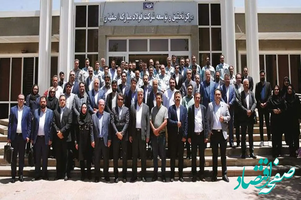 آغاز به کار دبیرخانه فنی-تخصصی معرفی و شناساندن شرکتهای فعال در عرصه بومیسازی کشور توسط فولاد مبارکه
