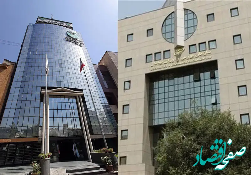 ارتقاء نماد معاملاتی پست بانک ایران به تابلوی اصلی بازار دوم بورس تهران