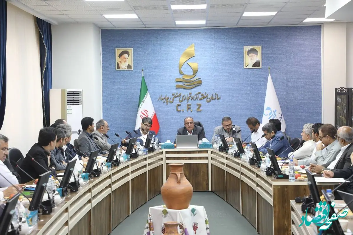 نشست تعیین تکلیف اراضی الحاقی منطقه آزاد چابهار برگزار شد