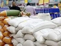 آخرین وضعیت کالاهای اساسی؛ ۱۹ اردیبهشت ۱۴۰۵