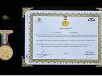 اهدا نشان ملی حامی مدرسه‌سازی کشور به شرکت پالایش نفت تهران